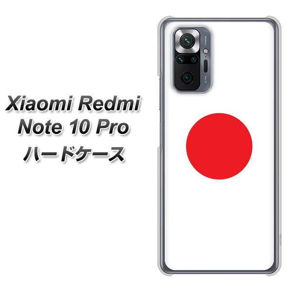 VI~ Redmi Note 10 Pro n[hP[X Jo[ VA992 { fރNA UV