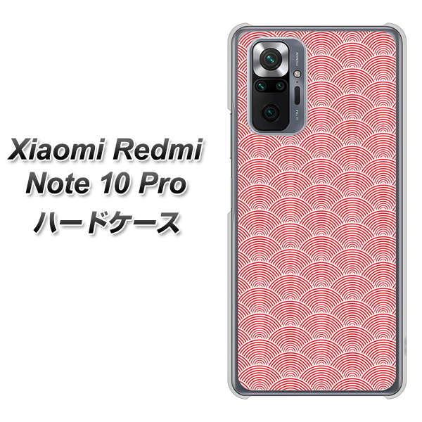�V���I�~ Redmi Note 10 Pro �n�[�h�P�[�X �J�o�[ VA996 �a�� �C�g ���b�h �f�ރN���A UV���