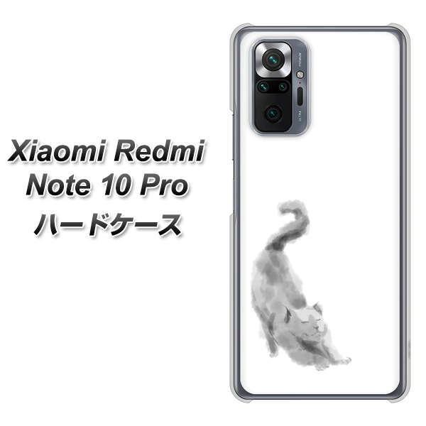 シャオミ Redmi Note 10 Pro ハードケース カバー YJ265 クロネコ 猫 素材クリア UV印刷