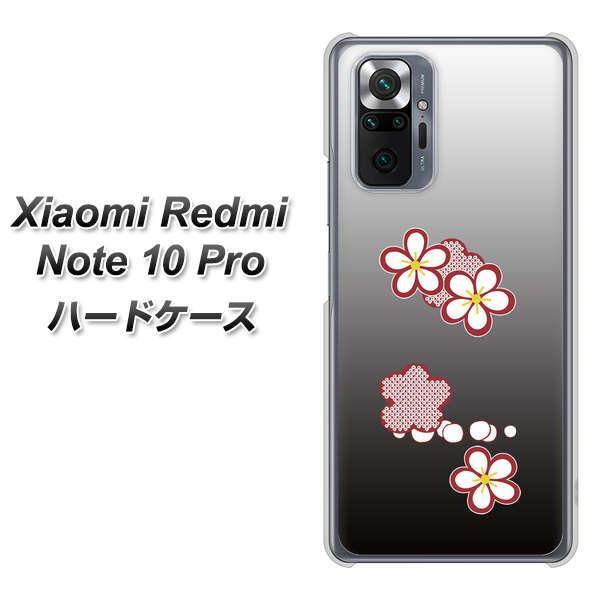 VI~ Redmi Note 10 Pro n[hP[X Jo[ YJ318 ~ a fރNA UV