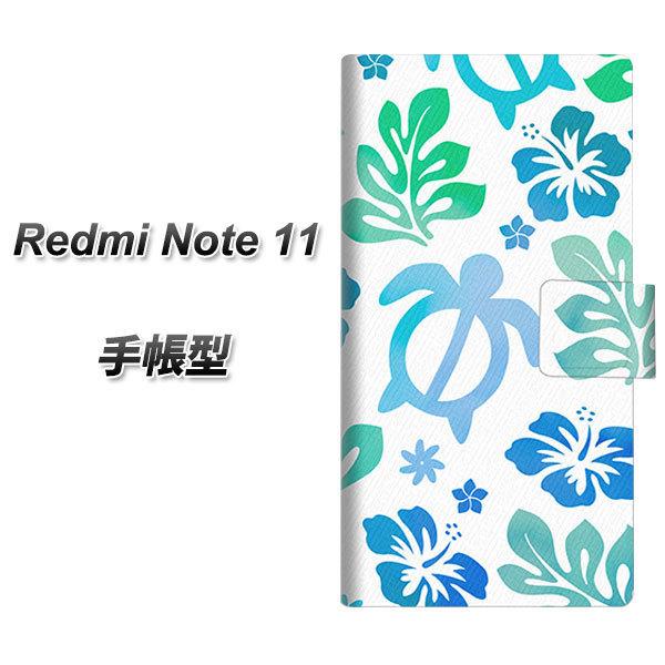 ���b�h�~�[�m�[�g11 �蒠�^ �X�}�z�P�[�X SC880 �n���C�A���A���n�z�k  �u���[ UV��� ���J��