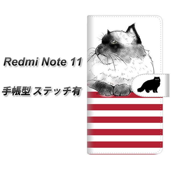 ���b�h�~�[�m�[�g11 �蒠�^ �X�}�z�P�[�X �y�X�e�b�`�^�C�v�z YE945 �q�}������02 UV��� ���J��