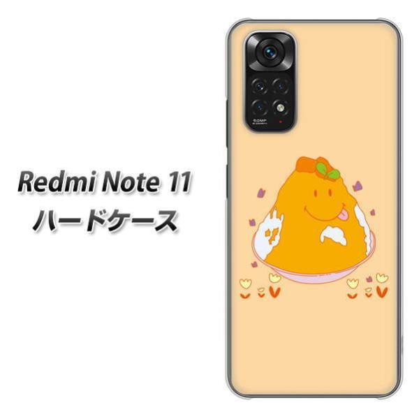 bh~[m[g11 n[hP[X Jo[ MA904 pX fރNA UV