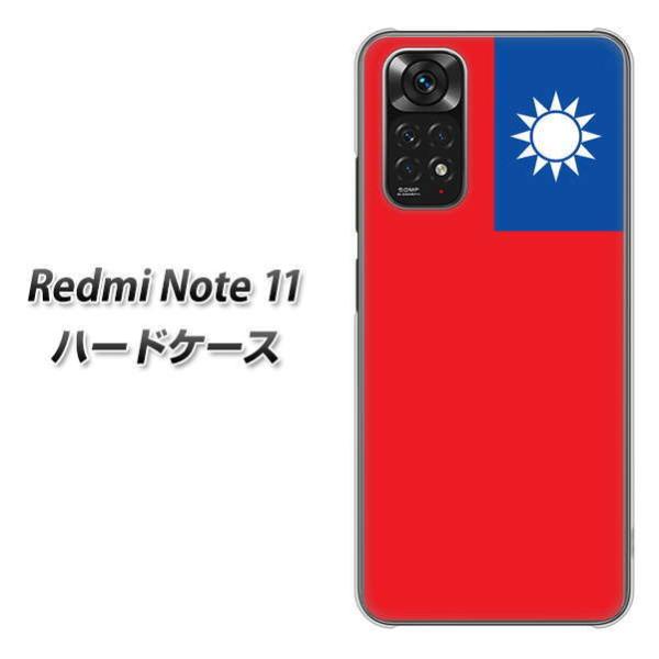 bh~[m[g11 n[hP[X Jo[ VA990 p fރNA UV