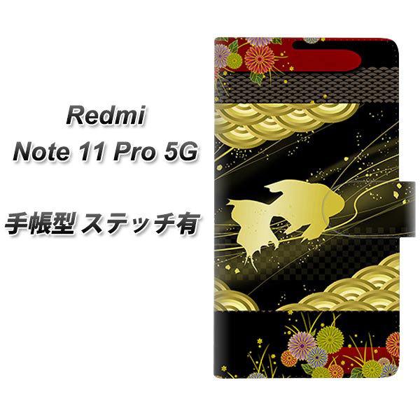 SIMt[ Xiaomi Redmi Note 11 Pro 5G 蒠^X}zP[X yXeb`^Cvz 174 V̐̋iaj J