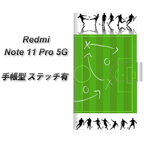 SIM�t���[ Xiaomi Redmi Note 11 Pro 5G �蒠�^�X�}�z�P�[�X �y�X�e�b�`�^�C�v�z 304 �T�b�J�[�헪�{�[�h ���J��