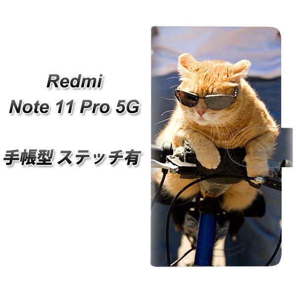 SIM�t���[ Xiaomi Redmi Note 11 Pro 5G �蒠�^�X�}�z�P�[�X �y�X�e�b�`�^�C�v�z 595 �ɂ��ƃT�C�N�� ���J��