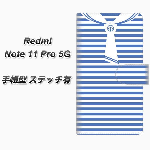 SIM�t���[ Xiaomi Redmi Note 11 Pro 5G �蒠�^�X�}�z�P�[�X �y�X�e�b�`�^�C�v�z FD816 �Z�[���[�{�[�_�[�i�咬�j ���J��