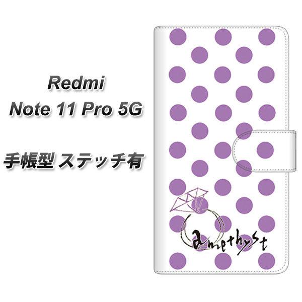 SIMt[ Xiaomi Redmi Note 11 Pro 5G 蒠^X}zP[X yXeb`^Cvz OE811 2AWXg J