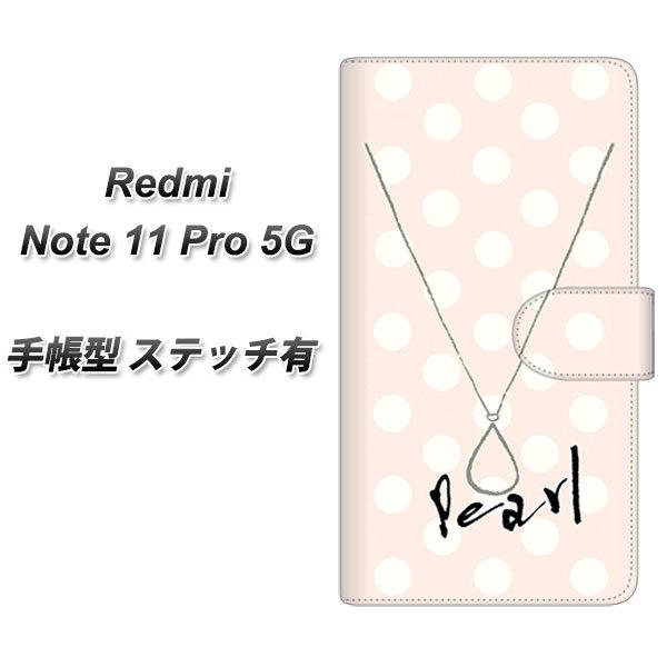 SIMt[ Xiaomi Redmi Note 11 Pro 5G 蒠^X}zP[X yXeb`^Cvz OE815 6p[ J