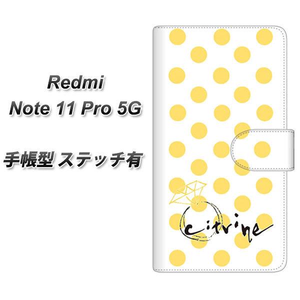 SIM�t���[ Xiaomi Redmi Note 11 Pro 5G �蒠�^�X�}�z�P�[�X �y�X�e�b�`�^�C�v�z OE820 11���V�g���� ���J��