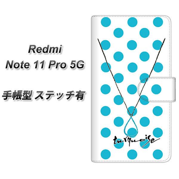 SIM�t���[ Xiaomi Redmi Note 11 Pro 5G �蒠�^�X�}�z�P�[�X �y�X�e�b�`�^�C�v�z OE821 12���^�[�R�C�Y ���J��