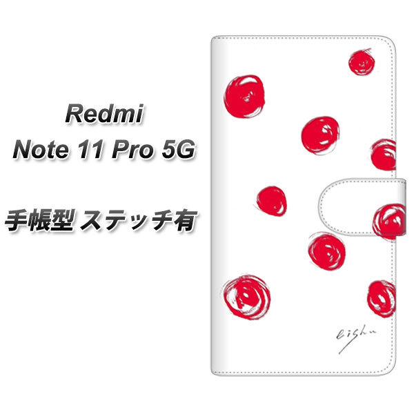 SIMt[ Xiaomi Redmi Note 11 Pro 5G 蒠^X}zP[X yXeb`^Cvz OE836 `hbg zCg×bh J