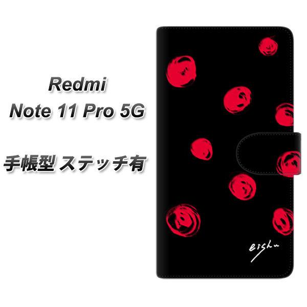 SIM�t���[ Xiaomi Redmi Note 11 Pro 5G �蒠�^�X�}�z�P�[�X �y�X�e�b�`�^�C�v�z OE837 �菑���h�b�g �u���b�N×���b�h ���J��
