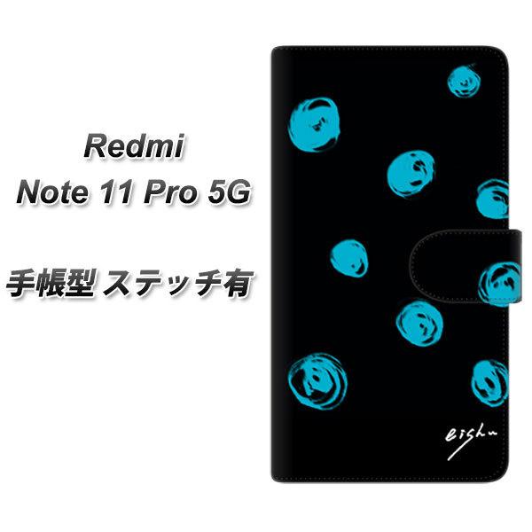 SIM�t���[ Xiaomi Redmi Note 11 Pro 5G �蒠�^�X�}�z�P�[�X �y�X�e�b�`�^�C�v�z OE838 ��`���h�b�g �u���b�N×�u���[ ���J��