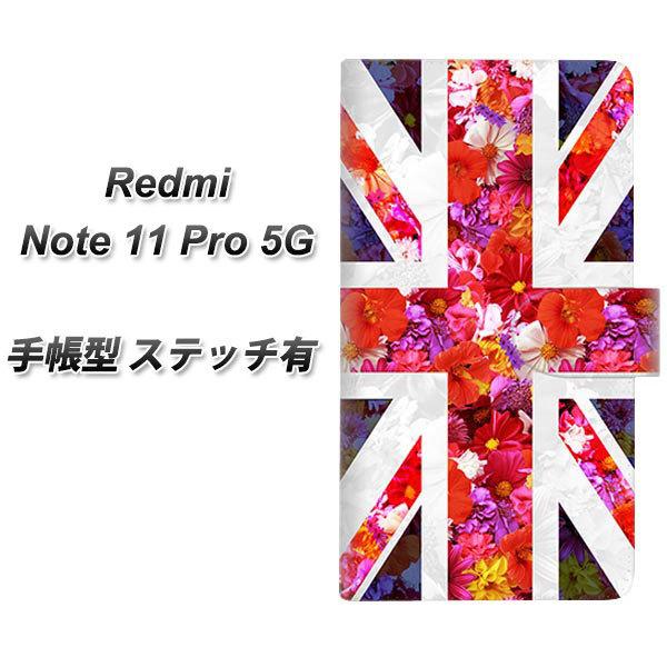 SIM�t���[ Xiaomi Redmi Note 11 Pro 5G �蒠�^�X�}�z�P�[�X �y�X�e�b�`�^�C�v�z SC801 ���j�I���W���b�N ���A���t�����[ ���J��