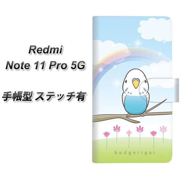 SIM�t���[ Xiaomi Redmi Note 11 Pro 5G �蒠�^�X�}�z�P�[�X �y�X�e�b�`�^�C�v�z SC839 �Z�L�Z�C�C���R �u���[ ���J��