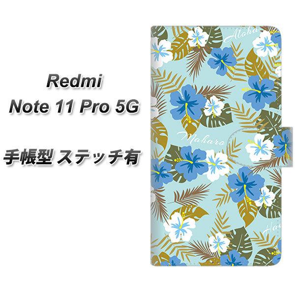 SIM�t���[ Xiaomi Redmi Note 11 Pro 5G �蒠�^�X�}�z�P�[�X �y�X�e�b�`�^�C�v�z SC883 �n���C�A���A���n���g�� �u���[ ���J��