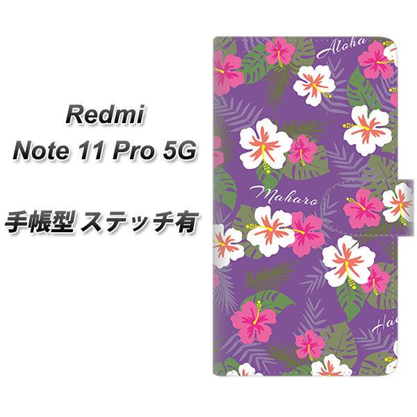 SIM�t���[ Xiaomi Redmi Note 11 Pro 5G �蒠�^�X�}�z�P�[�X �y�X�e�b�`�^�C�v�z SC886 �n���C�A���A���n���g�� �p�[�v�� ���J��