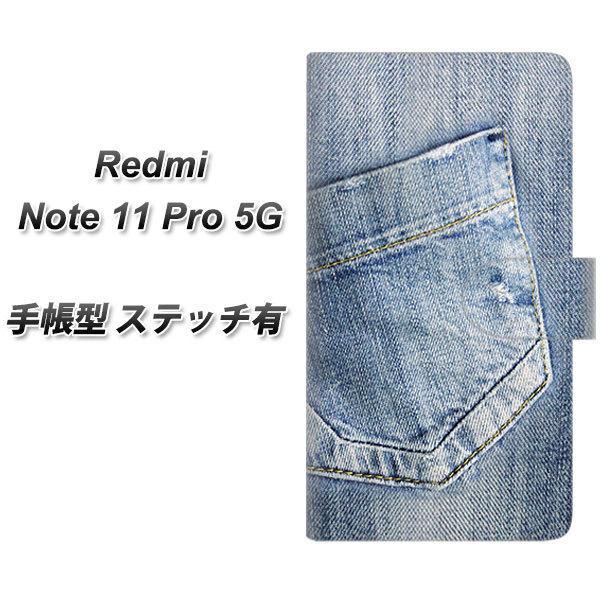 SIM�t���[ Xiaomi Redmi Note 11 Pro 5G �蒠�^�X�}�z�P�[�X �y�X�e�b�`�^�C�v�z SC919 �_���[�W�f�j�� �|�P�b�g ���J��