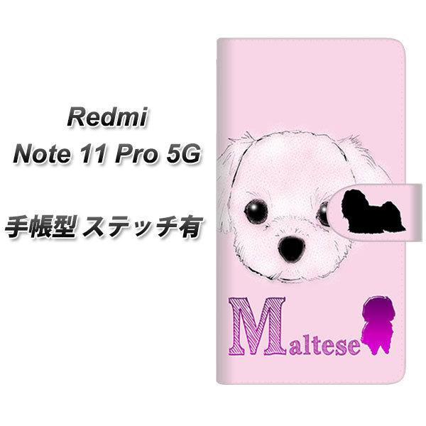 SIMt[ Xiaomi Redmi Note 11 Pro 5G 蒠^X}zP[X yXeb`^Cvz YD842 }`[Y01 J