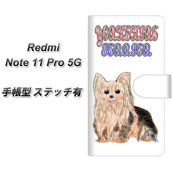 SIMt[ Xiaomi Redmi Note 11 Pro 5G 蒠^X}zP[X yXeb`^Cvz YD849 [NVeA04 J