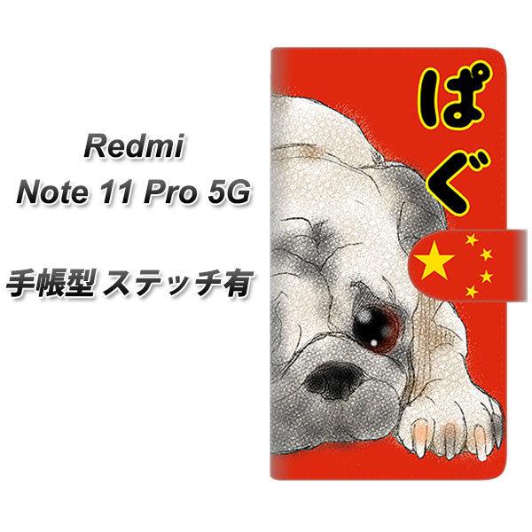 SIMt[ Xiaomi Redmi Note 11 Pro 5G 蒠^X}zP[X yXeb`^Cvz YD857 pO03 J