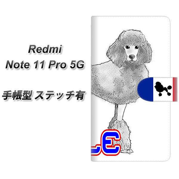 SIM�t���[ Xiaomi Redmi Note 11 Pro 5G �蒠�^�X�}�z�P�[�X �y�X�e�b�`�^�C�v�z YD906 �v�[�h��02 ���J��