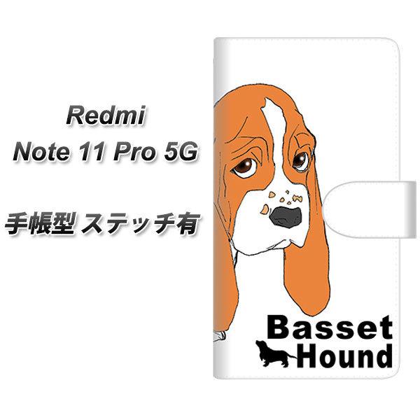 SIM�t���[ Xiaomi Redmi Note 11 Pro 5G �蒠�^�X�}�z�P�[�X �y�X�e�b�`�^�C�v�z YD933 �o�Z�b�g�n�E���h04 ���J��