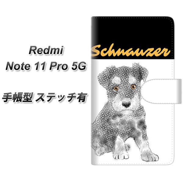 SIM�t���[ Xiaomi Redmi Note 11 Pro 5G �蒠�^�X�}�z�P�[�X �y�X�e�b�`�^�C�v�z YD975 �~�j�`���A�V���i�E�U�[01 ���J��