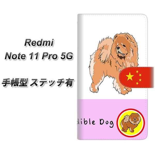 SIMt[ Xiaomi Redmi Note 11 Pro 5G 蒠^X}zP[X yXeb`^Cvz YD993 `E`E02 J
