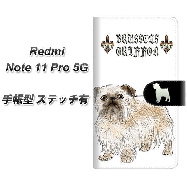 SIM�t���[ Xiaomi Redmi Note 11 Pro 5G �蒠�^�X�}�z�P�[�X �y�X�e�b�`�^�C�v�z YE811 �u�����b�Z���O���t�H��02 ���J��