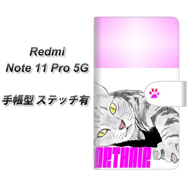 SIM�t���[ Xiaomi Redmi Note 11 Pro 5G �蒠�^�X�}�z�P�[�X �y�X�e�b�`�^�C�v�z YE815 �A�����J���V���[�g�w�A04 ���J��