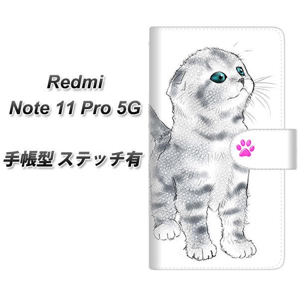 SIM�t���[ Xiaomi Redmi Note 11 Pro 5G �蒠�^�X�}�z�P�[�X �y�X�e�b�`�^�C�v�z YE818 �X�R�e�B�b�V���t�H�[���h03 ���J��