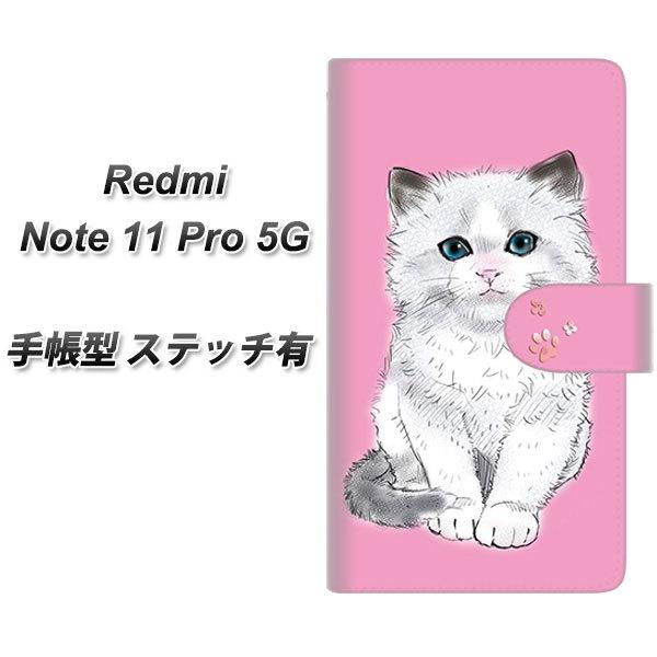 SIM�t���[ Xiaomi Redmi Note 11 Pro 5G �蒠�^�X�}�z�P�[�X �y�X�e�b�`�^�C�v�z YE820 ���O�h�[��01 ���J��