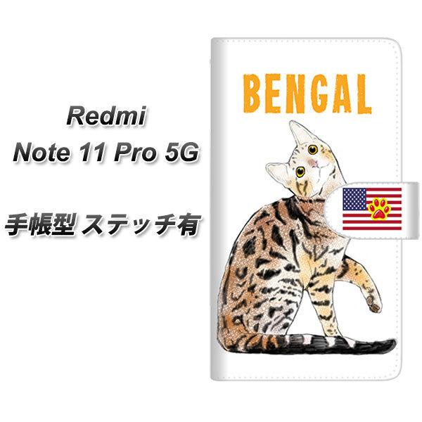 SIM�t���[ Xiaomi Redmi Note 11 Pro 5G �蒠�^�X�}�z�P�[�X �y�X�e�b�`�^�C�v�z YE825 �x���K��01 ���J��