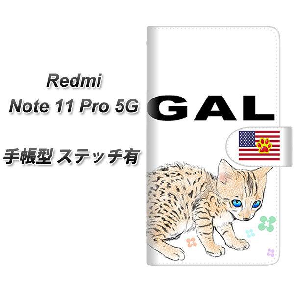 SIM�t���[ Xiaomi Redmi Note 11 Pro 5G �蒠�^�X�}�z�P�[�X �y�X�e�b�`�^�C�v�z YE826 �x���K��02 ���J��
