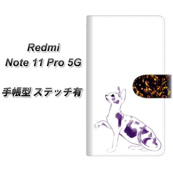 SIM�t���[ Xiaomi Redmi Note 11 Pro 5G �蒠�^�X�}�z�P�[�X �y�X�e�b�`�^�C�v�z YE837 �X�t�B���N�X04 ���J��