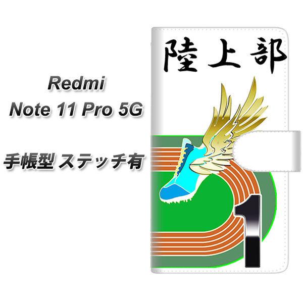 SIM�t���[ Xiaomi Redmi Note 11 Pro 5G �蒠�^�X�}�z�P�[�X �y�X�e�b�`�^�C�v�z YE854 ���㕔 ���J��
