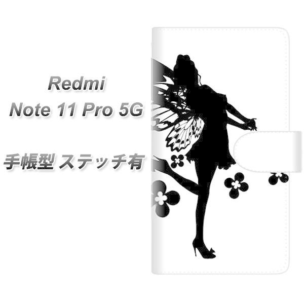 SIM�t���[ Xiaomi Redmi Note 11 Pro 5G �蒠�^�X�}�z�P�[�X �y�X�e�b�`�^�C�v�z YE864 �t�F�A���[05 ���J��