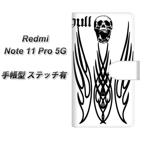 SIM�t���[ Xiaomi Redmi Note 11 Pro 5G �蒠�^�X�}�z�P�[�X �y�X�e�b�`�^�C�v�z YE902 �X�J��03 ���J��