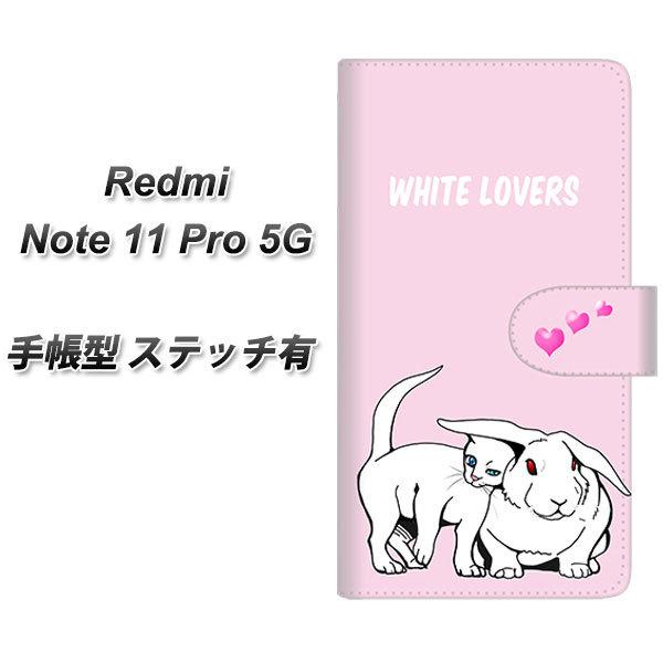 SIM�t���[ Xiaomi Redmi Note 11 Pro 5G �蒠�^�X�}�z�P�[�X �y�X�e�b�`�^�C�v�z YE910 �z���C�g���u ���J��