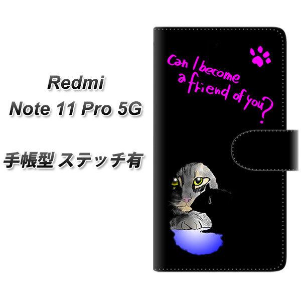 SIMt[ Xiaomi Redmi Note 11 Pro 5G 蒠^X}zP[X yXeb`^Cvz YE917 g_` J
