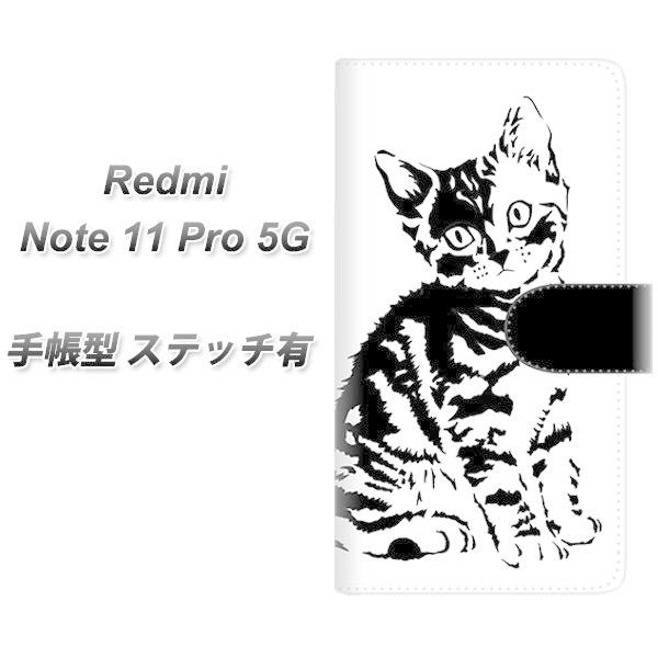 SIM�t���[ Xiaomi Redmi Note 11 Pro 5G �蒠�^�X�}�z�P�[�X �y�X�e�b�`�^�C�v�z YE936 �ɂ�� ���J��