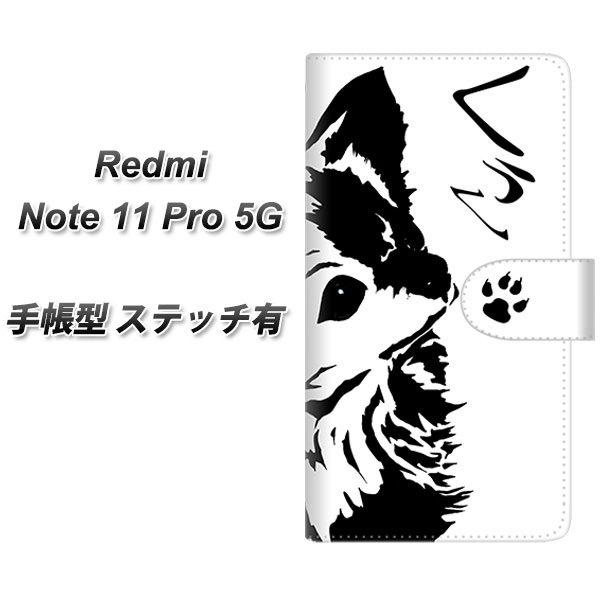 SIMt[ Xiaomi Redmi Note 11 Pro 5G 蒠^X}zP[X yXeb`^Cvz YE937  J