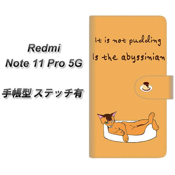 SIMt[ Xiaomi Redmi Note 11 Pro 5G 蒠^X}zP[X yXeb`^Cvz YE965 ArVjA03 J