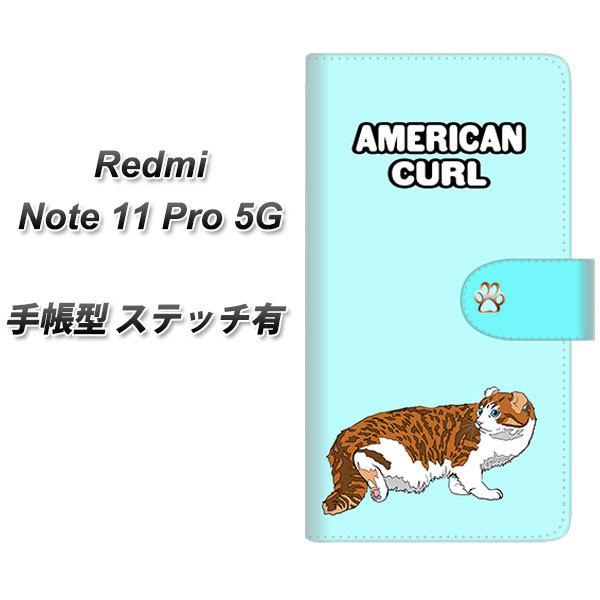 SIMt[ Xiaomi Redmi Note 11 Pro 5G 蒠^X}zP[X yXeb`^Cvz YE971 AJJ[02 J