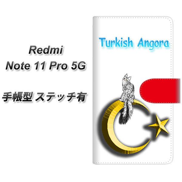 SIM�t���[ Xiaomi Redmi Note 11 Pro 5G �蒠�^�X�}�z�P�[�X �y�X�e�b�`�^�C�v�z YE977 �^�[�L�b�V���A���S��02 ���J��