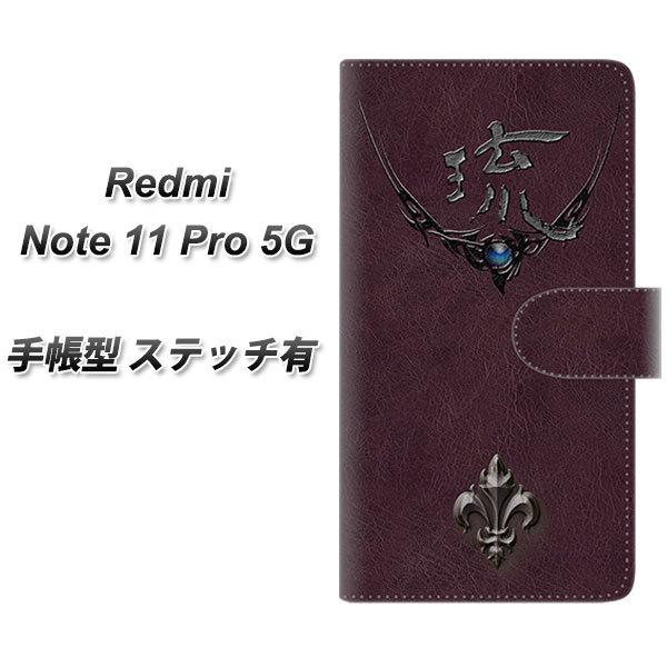 SIM�t���[ Xiaomi Redmi Note 11 Pro 5G �蒠�^�X�}�z�P�[�X �y�X�e�b�`�^�C�v�z YE981 �� ���J��