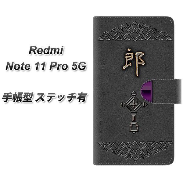 SIM�t���[ Xiaomi Redmi Note 11 Pro 5G �蒠�^�X�}�z�P�[�X �y�X�e�b�`�^�C�v�z YE982 �Y ���J��